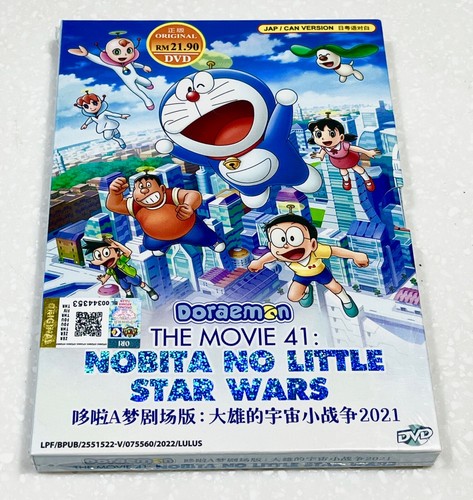 Doraemon nobita little star - little,