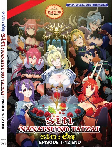 Dvd anime nanatsu - dvd~anime, no