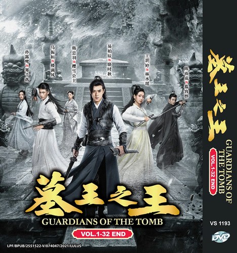 Dvd chinese drama guardians - guardians, of