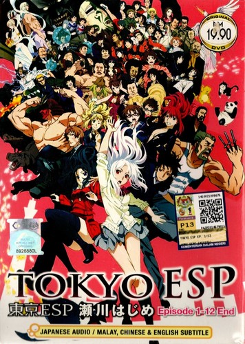 Dvd anime tokyo esp - esp, complete