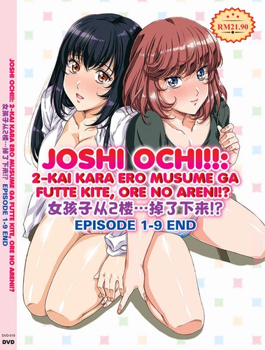 Dvd anime joshi ochi - joshi, ochi!!: